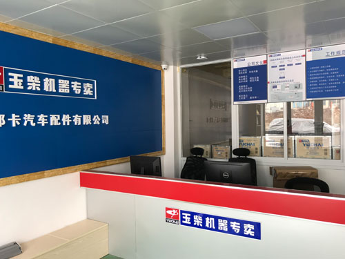 公司环境 