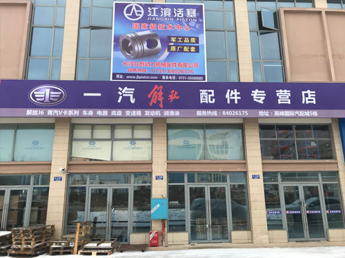 公司环境 