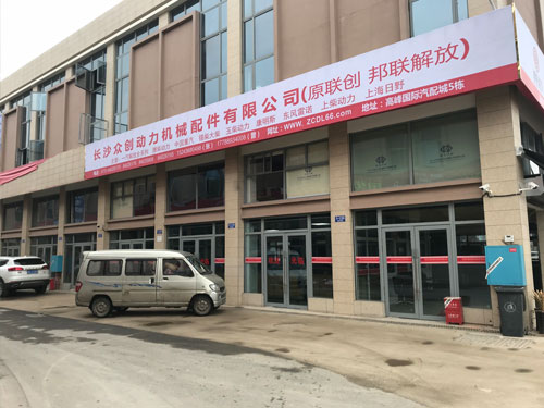 公司环境 