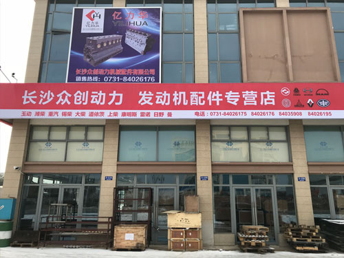公司环境 