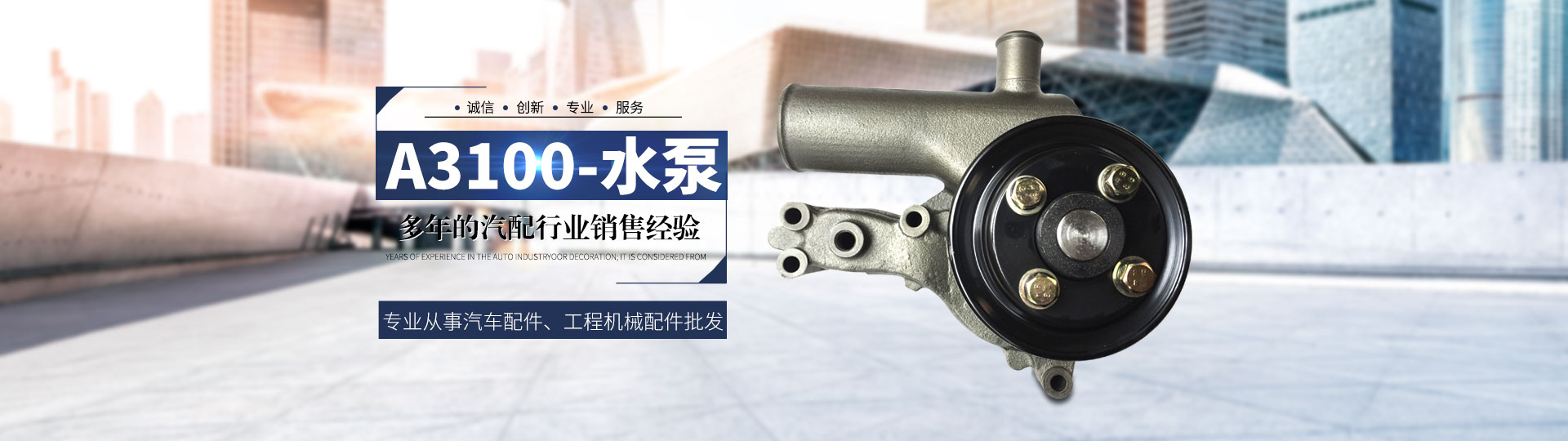 长沙众创动力机械配件有限公司_长沙缸体部件|长沙进排气系统|长沙冷却系统哪里好|长沙众创