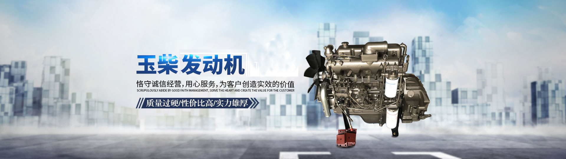 长沙众创动力机械配件有限公司_长沙缸体部件|长沙进排气系统|长沙冷却系统哪里好|长沙众创